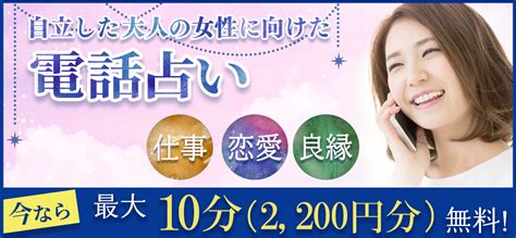 七赤|九星気学 七赤金星の性質、適職、恋愛・結婚、相性。